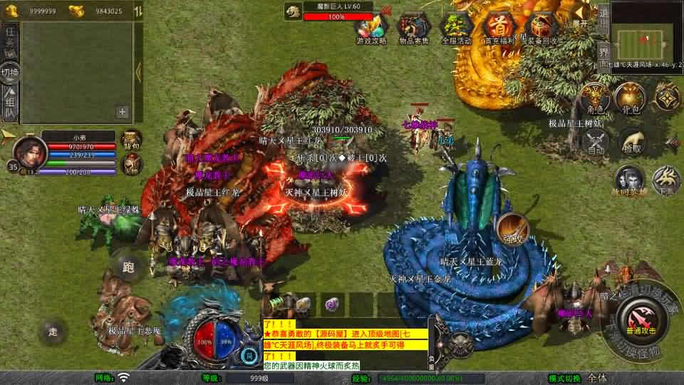 【三职业七雄合击1.80版】1月10日收集打包Win2012服务端-XO三端引擎传奇手游-带详细搭建教程-通用视频教程-加密工具-安卓苹果PC三端