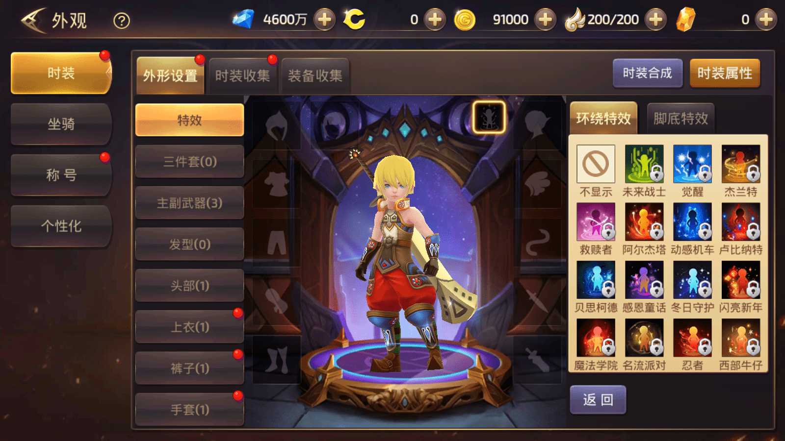 图片[7]-3D动作冒险手游【龙之谷商业打金服】Linux手工服务端+安卓苹果双端+GM授权后台+详细搭建教程+视频搭建教程-七里香源码网