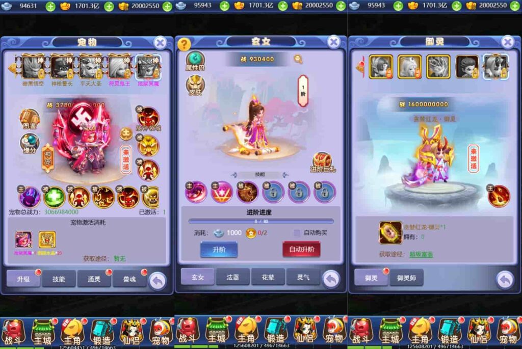 【大圣轮回-秋意西游H5平台币内购版】4月23日收集整理Linux服务端 VM单机一键端-三网H5游戏-带详细搭建教程-GM授权加币后台-简易安卓端