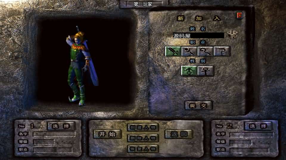 战神引擎传奇手游【1.76神器之兽完美赤月白猪版】最新整理半手工服务端+时装+炼体+十二生肖