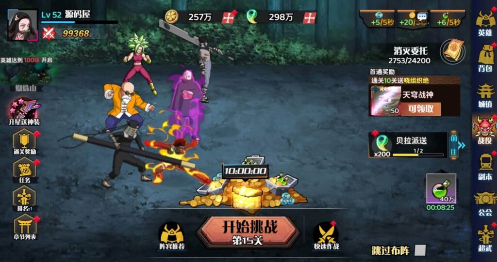 【动漫空间大乱斗-H5多区跨服版】4月23日收集整理Linux服务端 VM单机一键端-三网H5游戏-带详细搭建教程-GM授权管理后台-简易安卓端