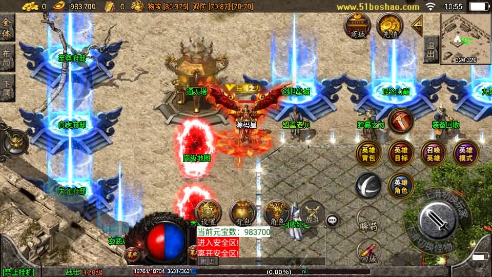 战神引擎传奇手游【魔临天下星王合击+4龍之第二版-白猪3.0】最新整理Win一键服务端+GM授权后台+安卓苹果双端+详细搭建教程