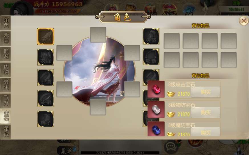 白日门传奇手游【三职业霸者仙境跨服战版】最新整理三职业Win一键即玩服务端+跨服卧龙城+砸金蛋+灵印+修仙+神龙+GM授权后台+新版GM授权后台+安卓苹果双端