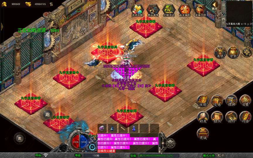 XO三端引擎传奇手游【1.80封神暴风合击第二季】2026整理复古服务端 石破天惊 九幽之地 遗忘废墟【站长亲测】