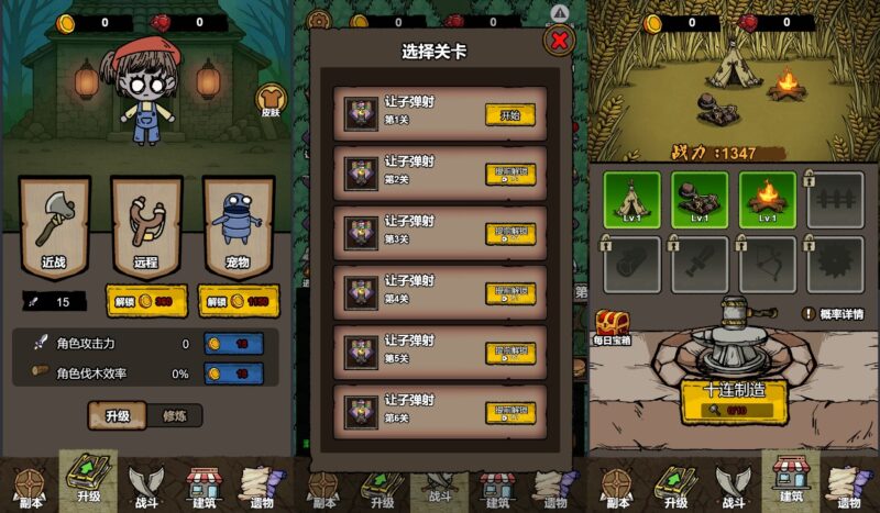 【噩梦模拟器H5】12月5日收集打包WIN系一键服务端 Linux手工服务端-三网割草H5游戏-带详细搭建教程