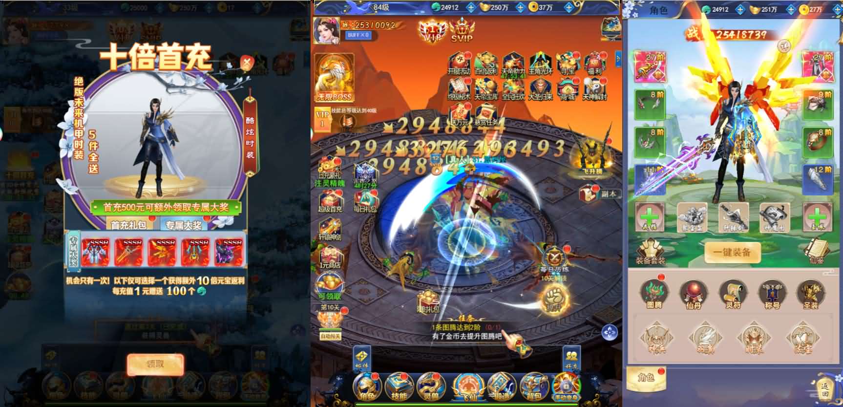 三网H5游戏【九州之绿野仙踪平台币内购版】最新整理单机一键即玩镜像端 Linux手工服务端 管理后台 GM授权后台 简易安卓客户端 详细搭建教程