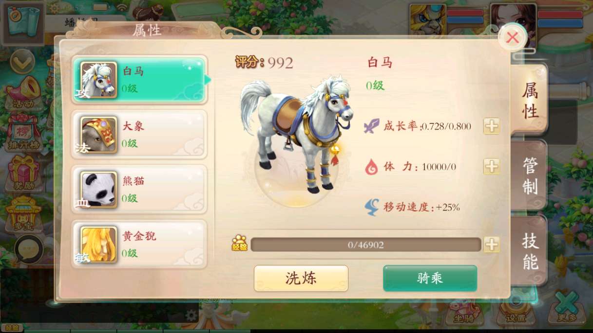 大话回合手游【天空西游之唐门西游】2024最新整理单机一键即玩镜像端 Linux手工服务端 运营后台 教程【站长亲测】