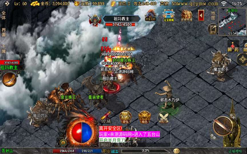 战神引擎传奇手游【时光复古白猪3.1大背包版】2025整理特色服务端 时光之城 时光天宫 时光祭坛 罪恶殿堂