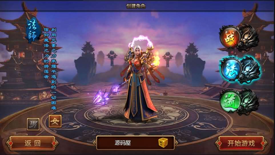 白日门传奇手游【三职业霸者仙境跨服战版】最新整理三职业Win一键即玩服务端+跨服卧龙城+砸金蛋+灵印+修仙+神龙+GM授权后台+新版GM授权后台+安卓苹果双端