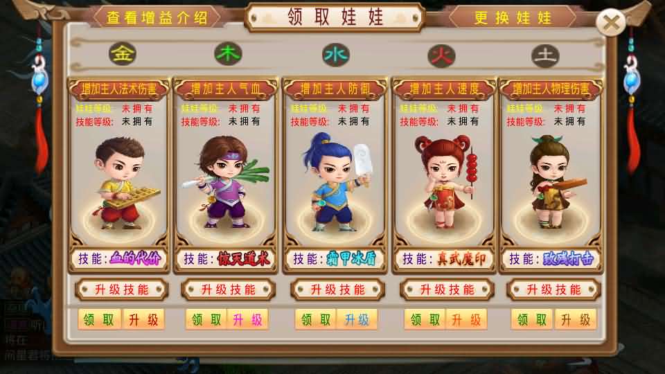 经典回合手游【某道-灵泽】最新整理Win系服务端 安卓苹果双端 运营后台 代理后台 详细搭建教程