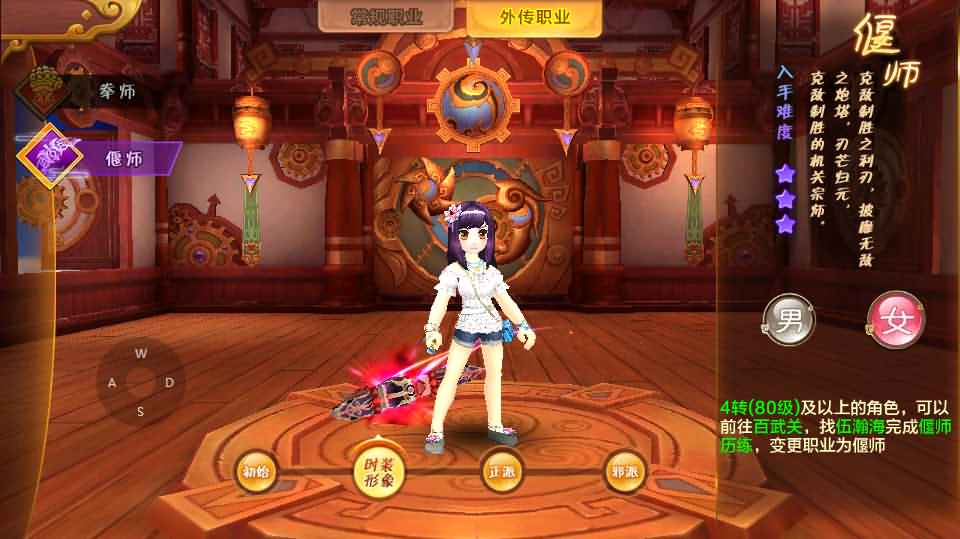 经典怀旧手游【热血江湖9职业】最新整理Linux手工服务端+安卓苹果双端+GM后台+详细搭建教程