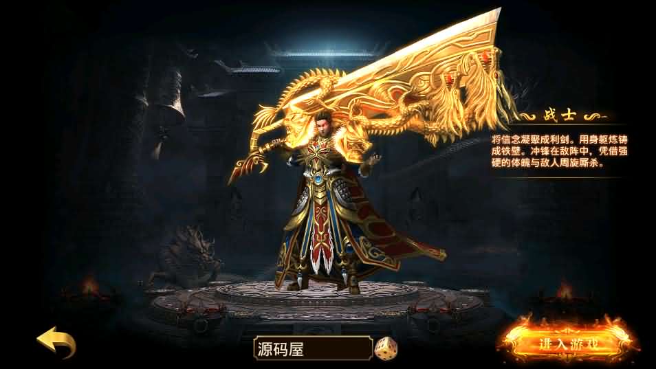 传奇手游【最新神州炫彩中变幽冥传奇】2021整理WIN一键即玩服务端+坐骑+法宝+全新UI+运营后台+GM后台+安卓苹果