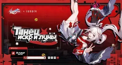 崩坏：星穹铁道×Lunacy｜推出火花联名系列外设及系列周边