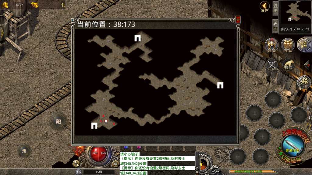 XO三端引擎传奇手游【1.76霸业金币复古】2023整理复古服务端 幻境陵墓 畜牲道 尸王故乡 王者禁地【站长亲测】