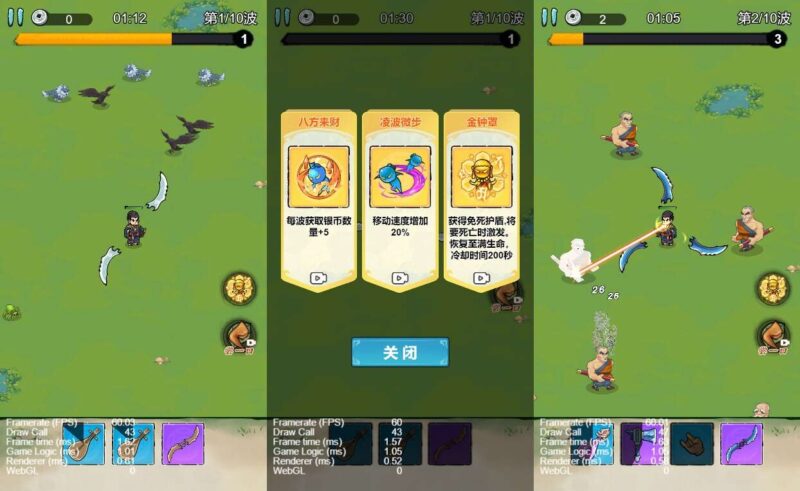 【背包幸存者-H5】3月26日收集打包Linux手工端-三网割草闯关H5游戏-带详细搭建教程-上传网站即玩