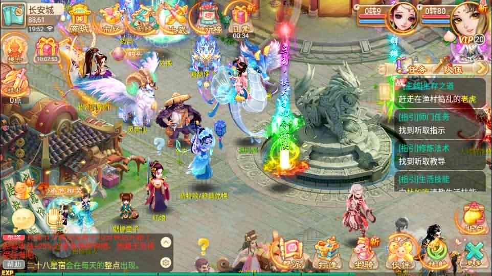 回合手游【传奇逍遥西游】最新整理单机一键即玩镜像服务端+Linux本地学习手工端+GM授权后台+详细搭建教程