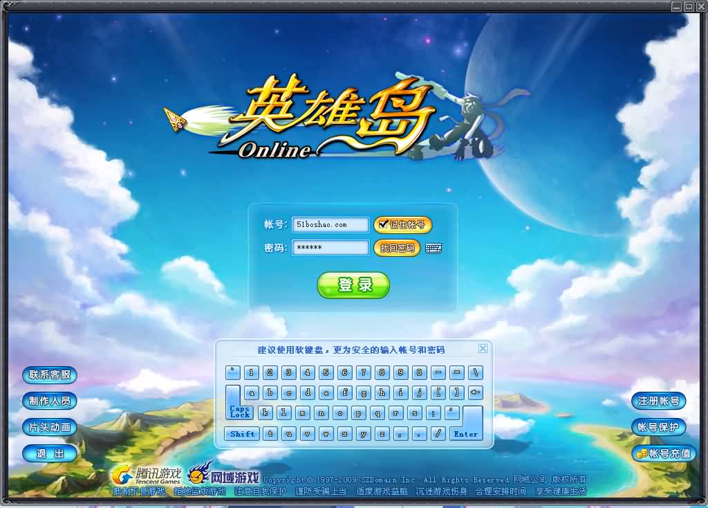 3DQ萌冒险端游【英雄岛】最新整理单机一键即玩镜像端+WIN系半手工服务端+PC客户端+详细搭建教程