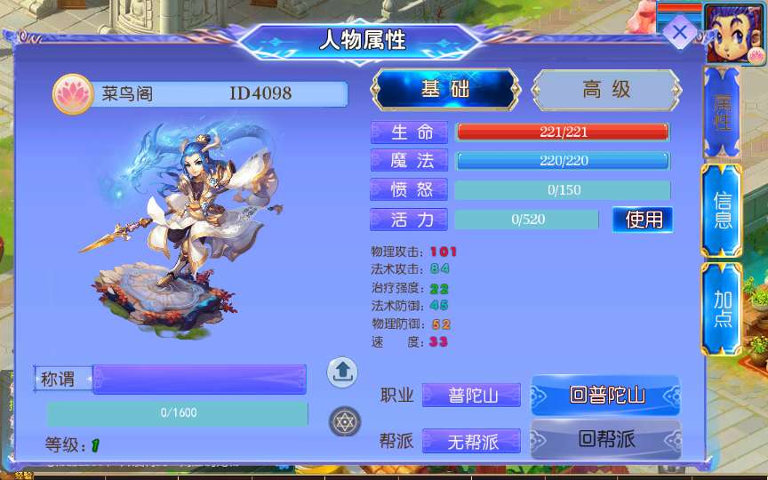 MT3换皮MH【醉梦妖春挂机尊享版】2025最新整理单机一键即玩镜像端 Linux手工服务端 管理后台 教程【站长亲测】