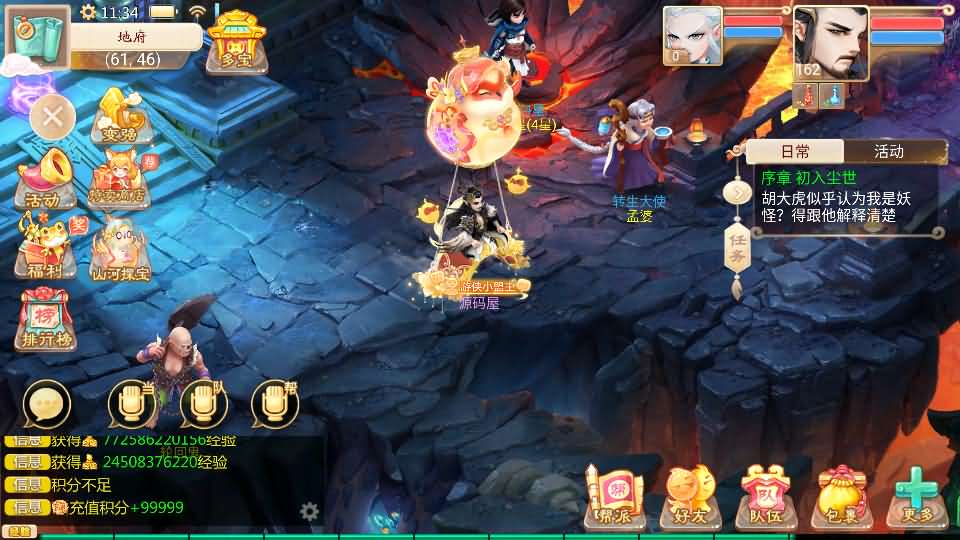 大话回合手游【天空西游之元始内丹心法】最新整理单机一键即玩镜像端+linux手工服务端+安卓苹果双端+GM后台+详细搭建教程+源码