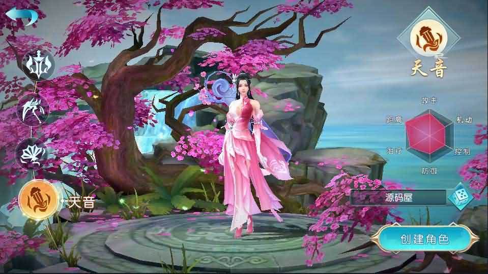 3D仙侠手游【御剑问情】最新整理Linux手工端+跨服修复+GM授权后台+运营后台+安卓苹果双端+详细架设教程