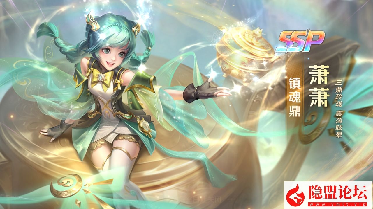 【新斗罗大陆7SSP代金券内购优化版】最新整理VM一键单机版 linux手工外网端 架设视频教程 开服清档 一键后台 运营后台 授权GM后台 安卓端