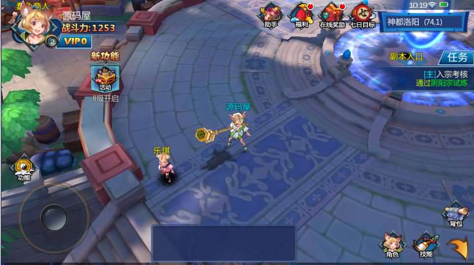 Q萌冒险手游【大唐天师变】最新整理Win一键即玩服务端+GM后台+详细搭建教程