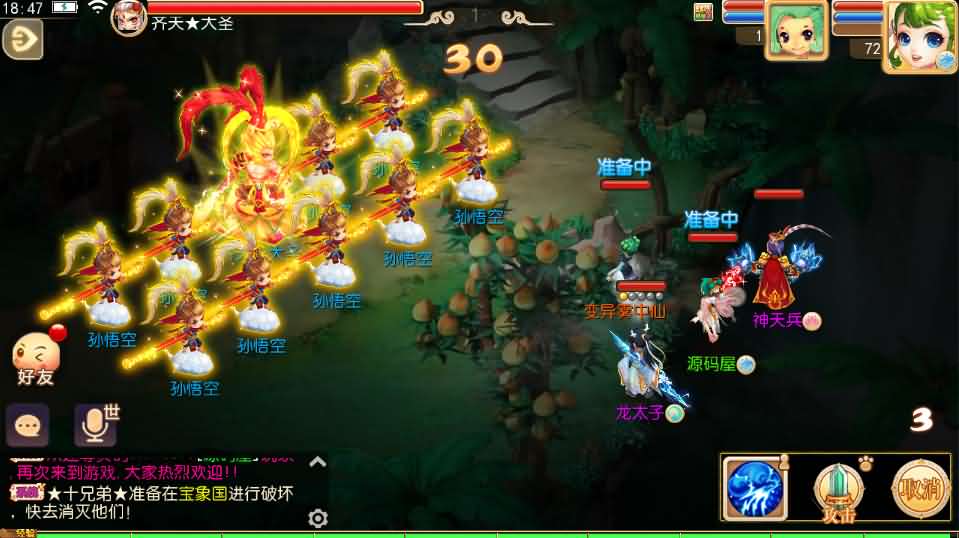 MT3换皮梦幻手游【梦幻西游18门派】最新整理Linux手工服务端+安卓苹果双端+GM后台+详细搭建教程