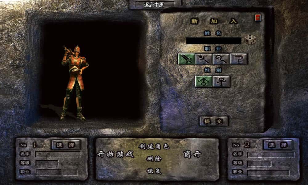 【逐鹿中原第3版三职业-白猪2】3月25日收集打包WIN一键服务端-战神引擎传奇手游-带详细架设教程-通用视频教程-GM后台-安卓苹果双端