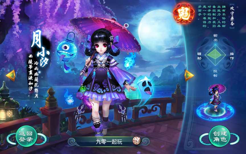 复古回合手游【复古逍遥】2022整理单机一键即玩镜像服务端（赠Linux本地学习手工端+GM授权后台）