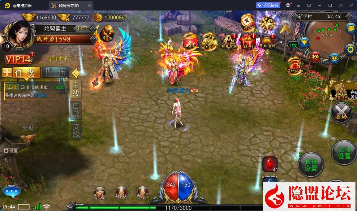 精品传奇手游【3D变态传奇】12月全新修复最新整理VM一键单机端内购版 Win系手工外网端 视频教程