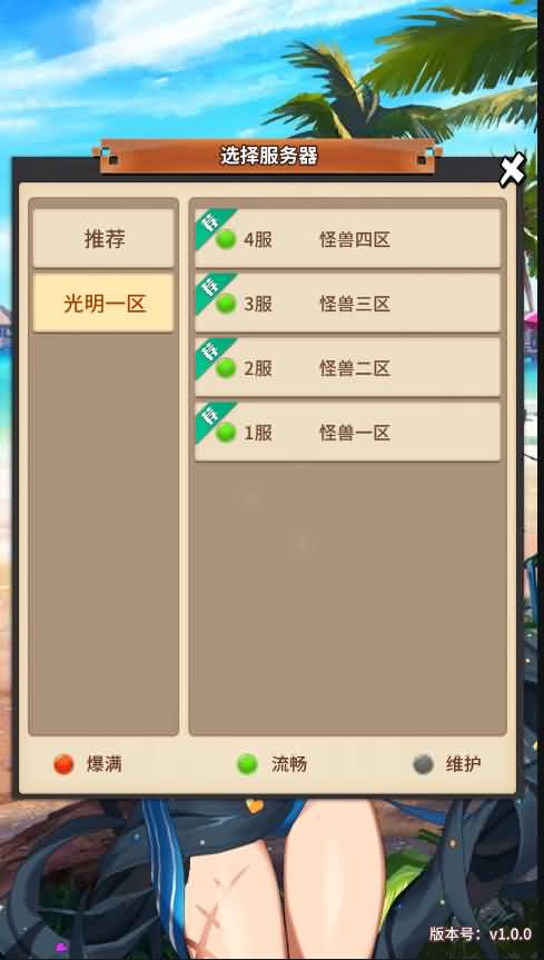 卡牌回合手游【恶魔之光】最新整理Linux手工端+安卓+授权后台+详细搭建教程