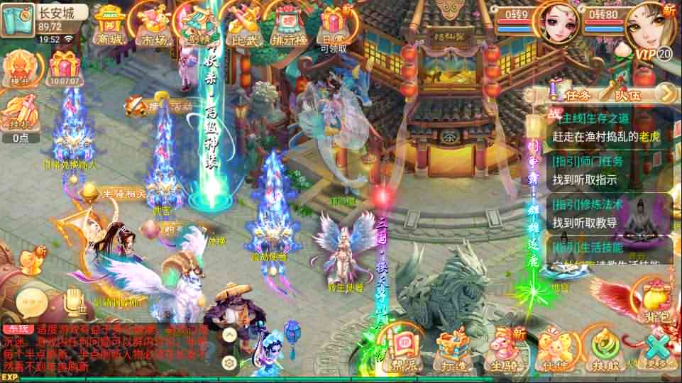 回合手游【传奇逍遥西游】最新整理单机一键即玩镜像服务端+Linux本地学习手工端+GM授权后台+详细搭建教程