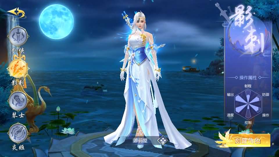 【纪元仙途平台币内购跨服版】1月10日收集整理Win2012服务端-唯美仙梦奇缘仙侠手游-带详细搭建教程-视频教程-GM授权管理后台-商城后台-安卓客户端