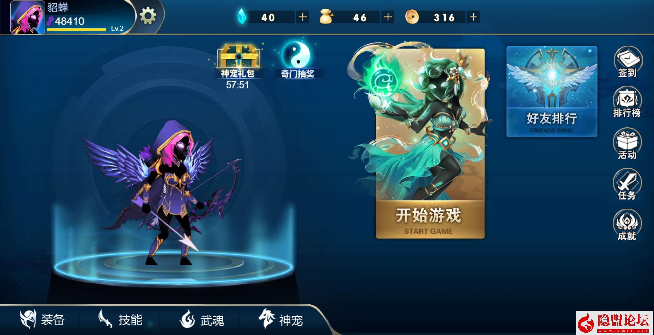 最新整理【三网H5小游戏五合一】WIN系服务端一键单机版解压即撸 Linux手工服务端 视频教程 源码