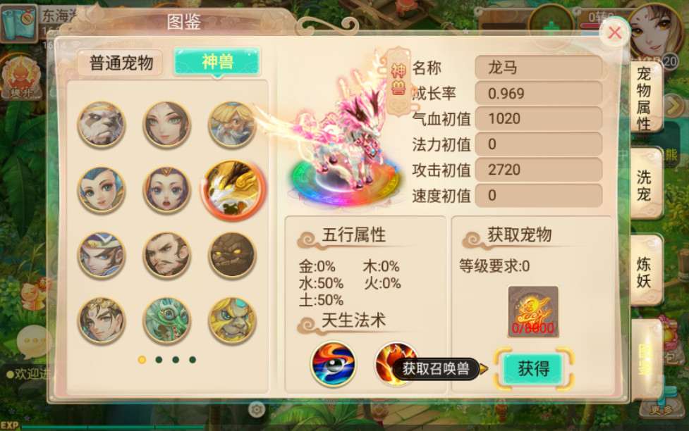 回合手游【逍遥西游修炼渡劫升级版第二季】单机一键既玩服务端 Linux手工端 GM后台 安卓苹果双端【站长亲测】