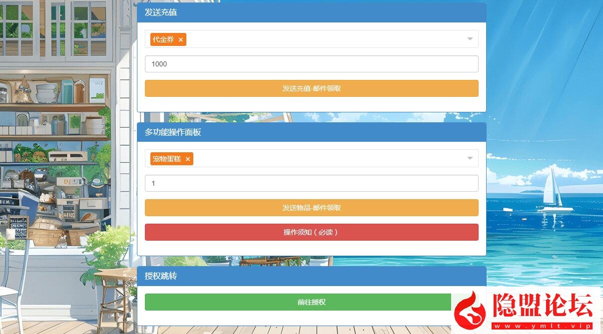 最新整理精品手游【热血江湖归来内购无错完美版一键端】VM一键单机端解压即撸 视频教程 GM后台 安卓端