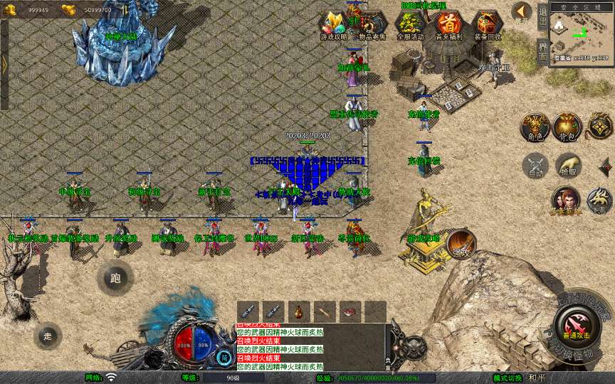 XO三端引擎传奇手游【1.80蜀帝合击】2026整理复古服务端 赤壁之战 益州之战 神州大陆