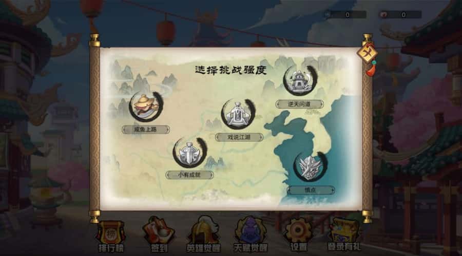 【幻想英雄梦H5】11月30收集打包WIN系一键服务端 Linux手工服务端-三网H5小游戏-带详细搭建教程-赠送源码