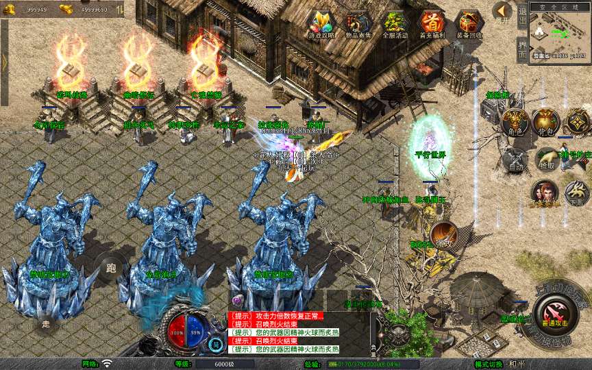 XO三端引擎传奇手游【1.80天命变态合击】2026整理复古服务端 混沌魔域 落日山谷 平行世界