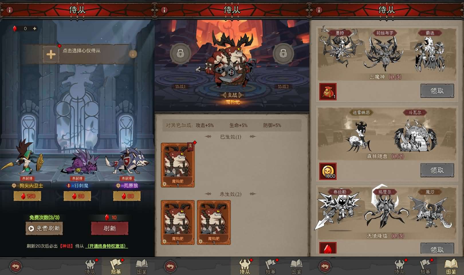 放置RPG刷宝手游【英雄没有閃代金券内购完整版】最新整理单机一键即玩镜像端 Linux手工服务端 网页注册 双端加解密工具 管理后台 CDK授权后台 安卓苹果双端 详细搭建教程 视频教程