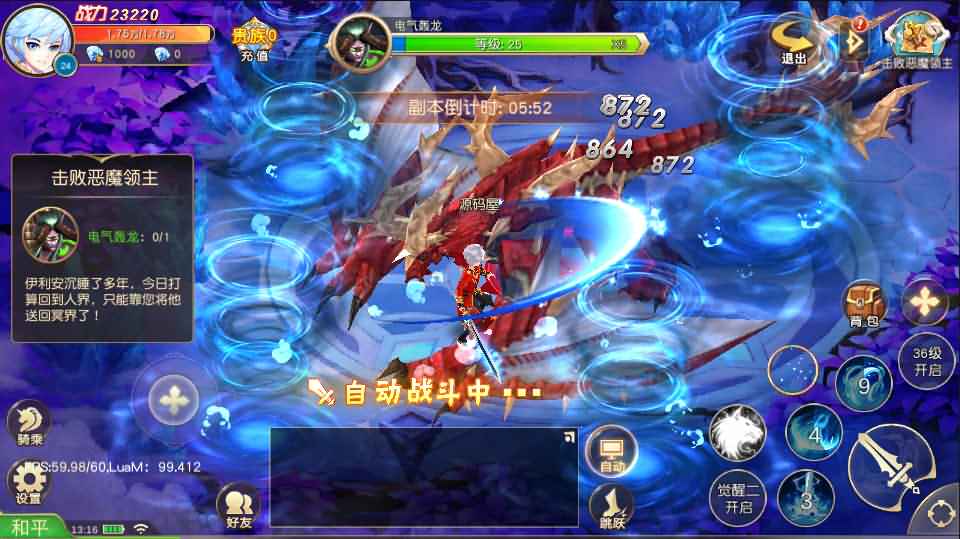 Q萌仙侠手游【契约轮回】最新整理Linux手工服务端+安卓+GM授权后台+详细搭建教程