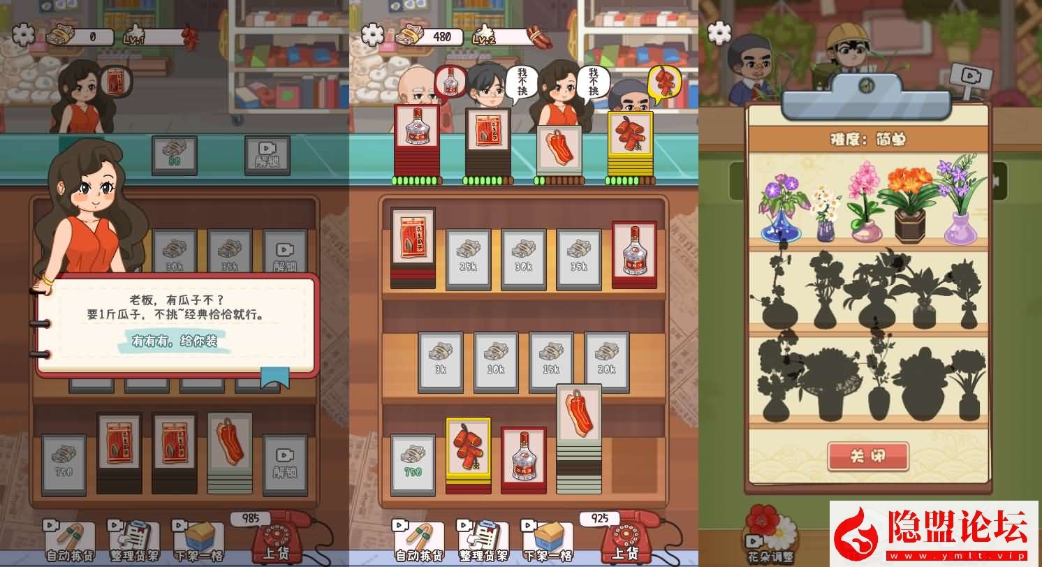 最新整理【三网H5小游戏五合一】WIN系服务端一键单机版解压即撸 Linux手工服务端 视频教程 源码