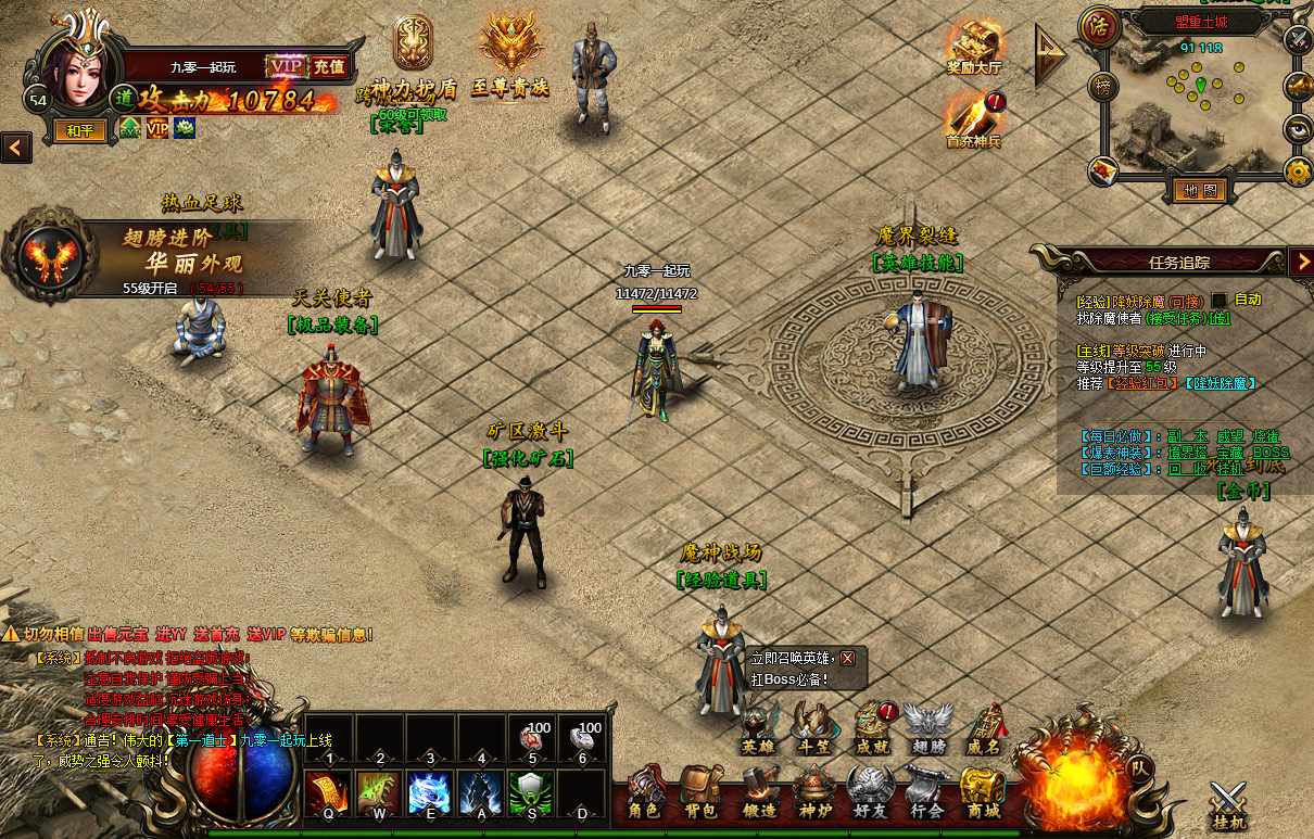 经典2.5D传奇页游【热血虎卫】2022最新整理Win一键即玩服务端+教程【站长亲测】