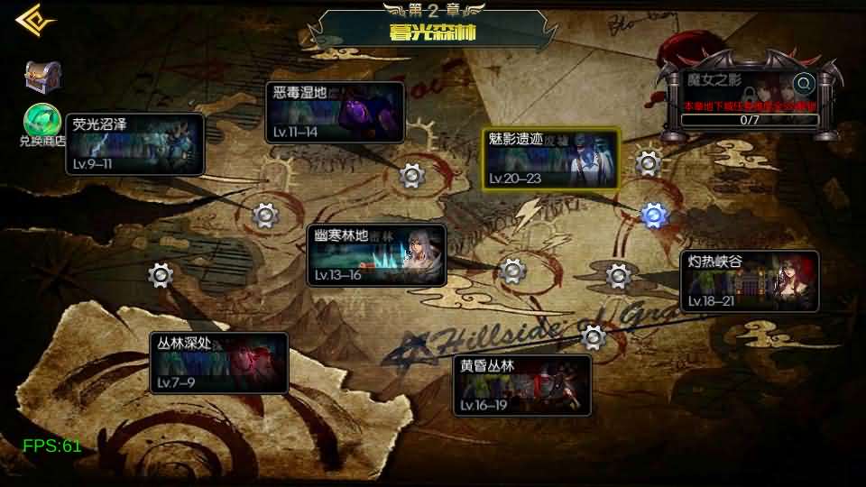 横版闯关手游【情怀之新世纪阿拉德[60帧]】最新整理单机一键即玩镜像端 Linux手工服务端 全套表 管理后台 GM授权后台 安卓苹果双端 详细搭建教程