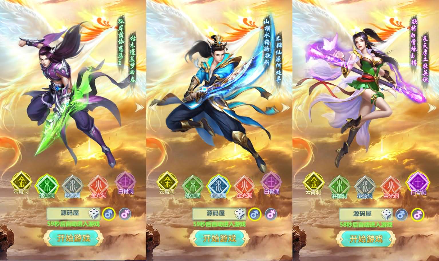 三网H5游戏【封神问道H5平台币版】最新整理Win系服务端+多区+GM平台币后台+详细搭建教程