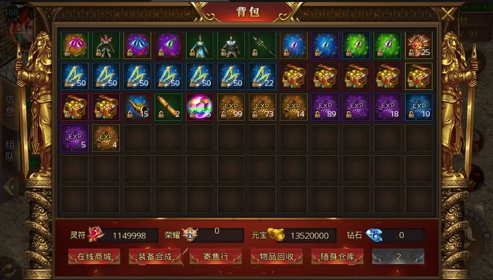 白日门传奇手游【九渊神器单职业战旗版】最新整理单职业Win一键即玩服务端+时装+幻武+战旗+足迹+GM后台