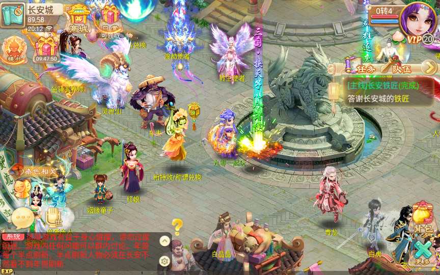 回合手游【逍遥西游之繁华西游】2024整理单机一键既玩镜像服务端 Linux手工端 GM后台 教程【站长亲测】