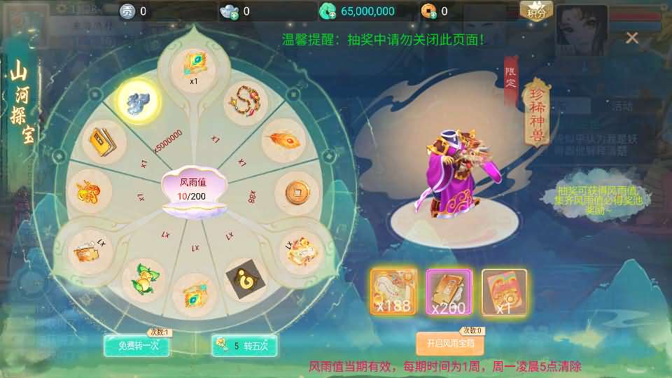 大话回合手游【天空西游之元始内丹心法】最新整理单机一键即玩镜像端+linux手工服务端+安卓苹果双端+GM后台+详细搭建教程+源码