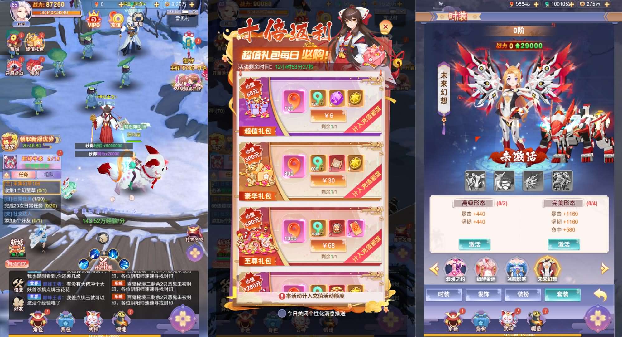 图片[5]-三网H5游戏【九州谕H5平台币内购完整跨服版】最新整理Linux手工服务端 运营后台 GM授权后台 简易APK 详细搭建教程-源码巢