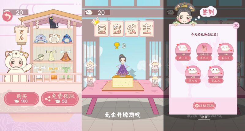 【豆腐公主-H5】1月24日收集打包WIN系一键服务端 Linux手工端-三网跳跳闯关H5小游戏-带详细搭建教程-上传网站即玩